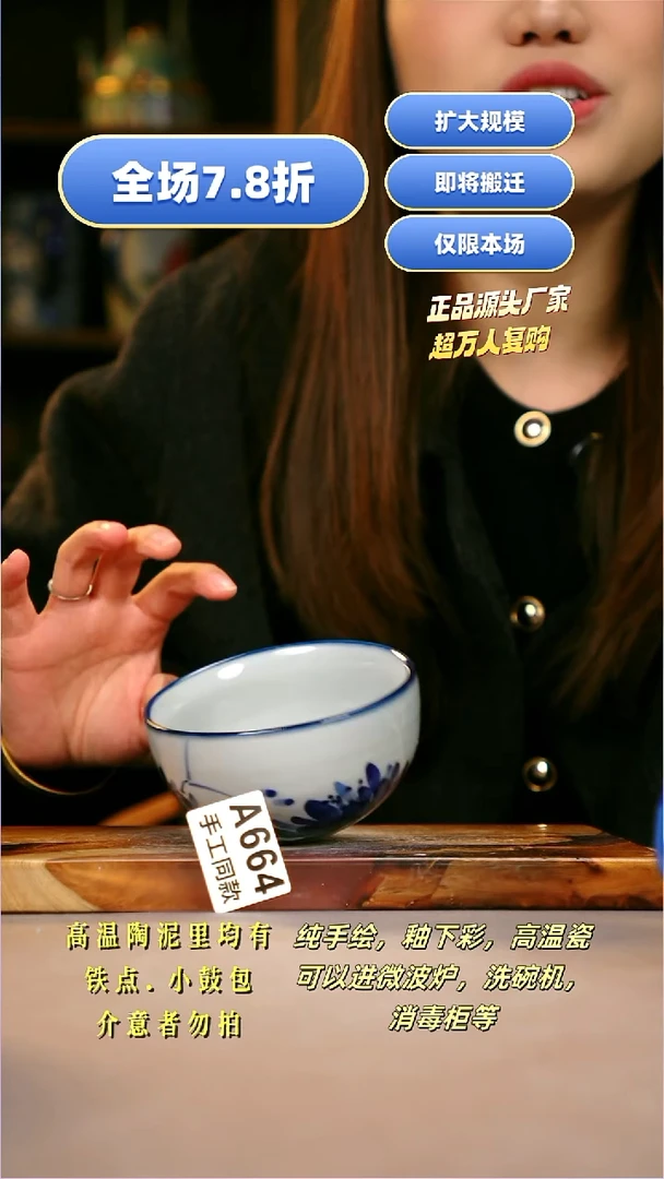 其他A664陶然集器瓷器1