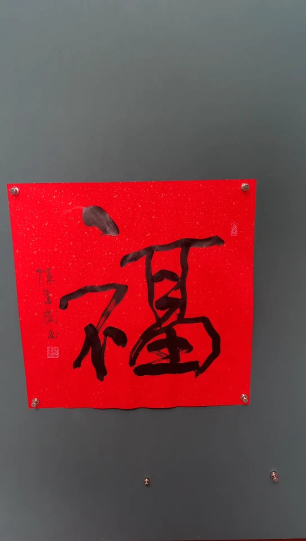 【闪购商品】传统民间艺术-年画