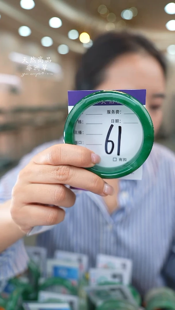 未镶嵌手镯石英质玉61