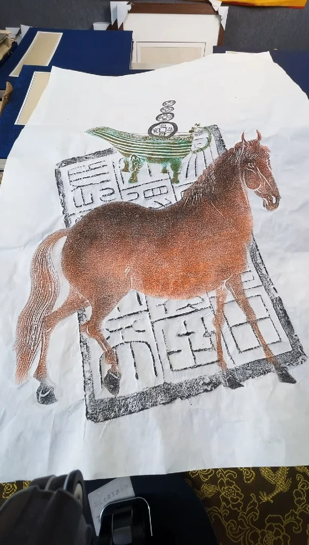 昌化石印石拓片1111111