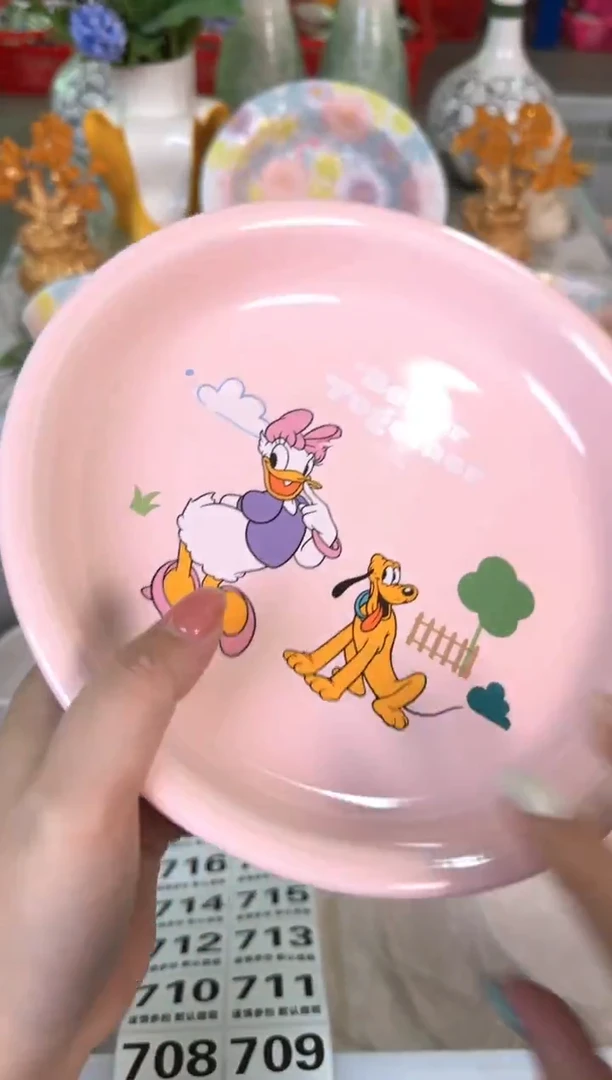 瓷片705默认微瑕15包邮库存1件