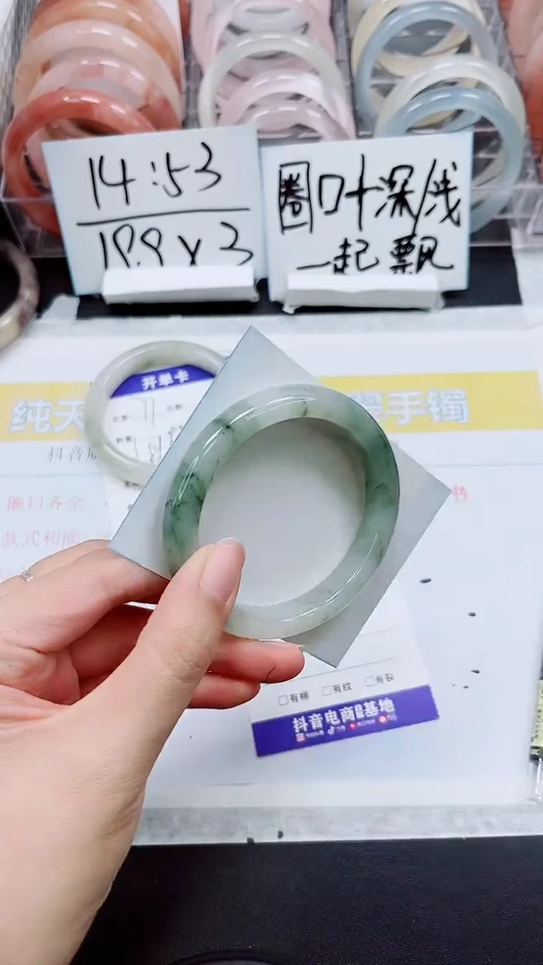 【闪购商品】石英质玉手镯未镶嵌S72-57/58