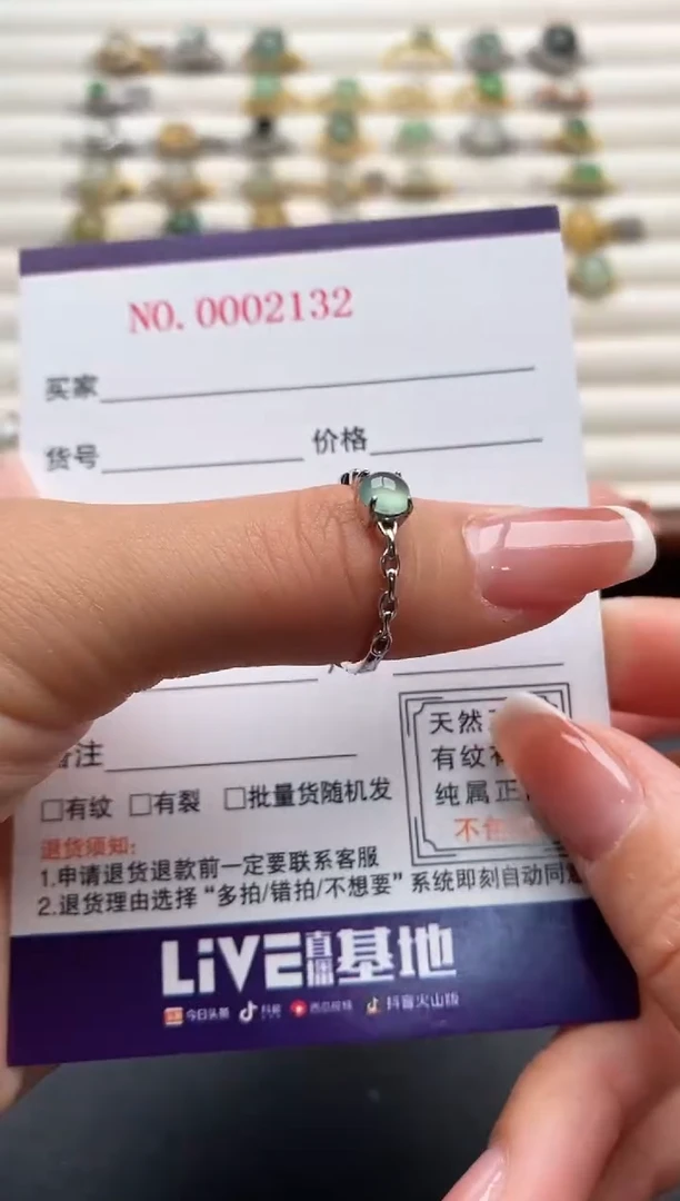 银S925镶嵌戒指翡翠666666+2
