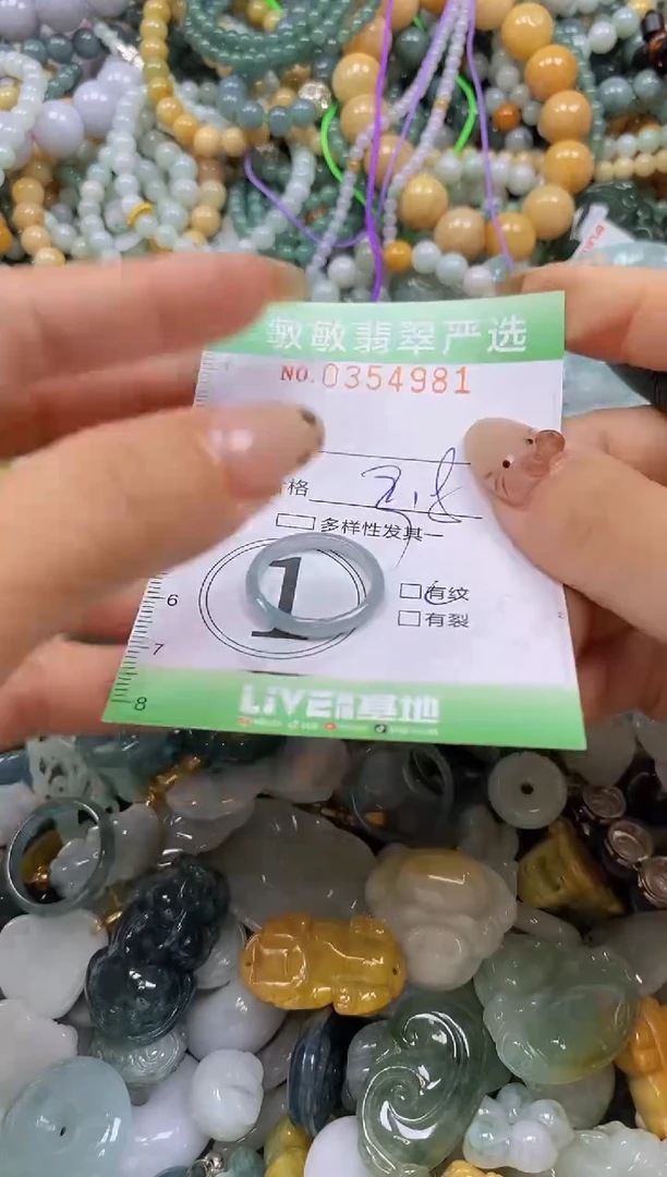 颈饰未镶嵌翡翠闪购0354981