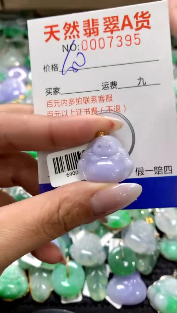 颈饰18K金镶嵌翡翠1111111111111111