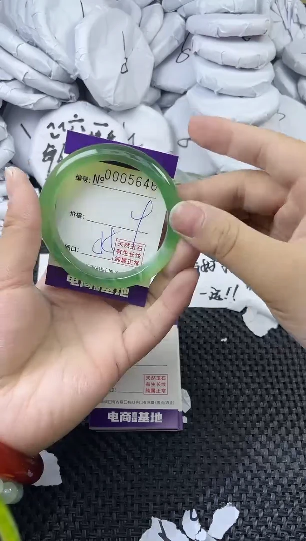 玛瑙/玉髓手镯未镶嵌5646