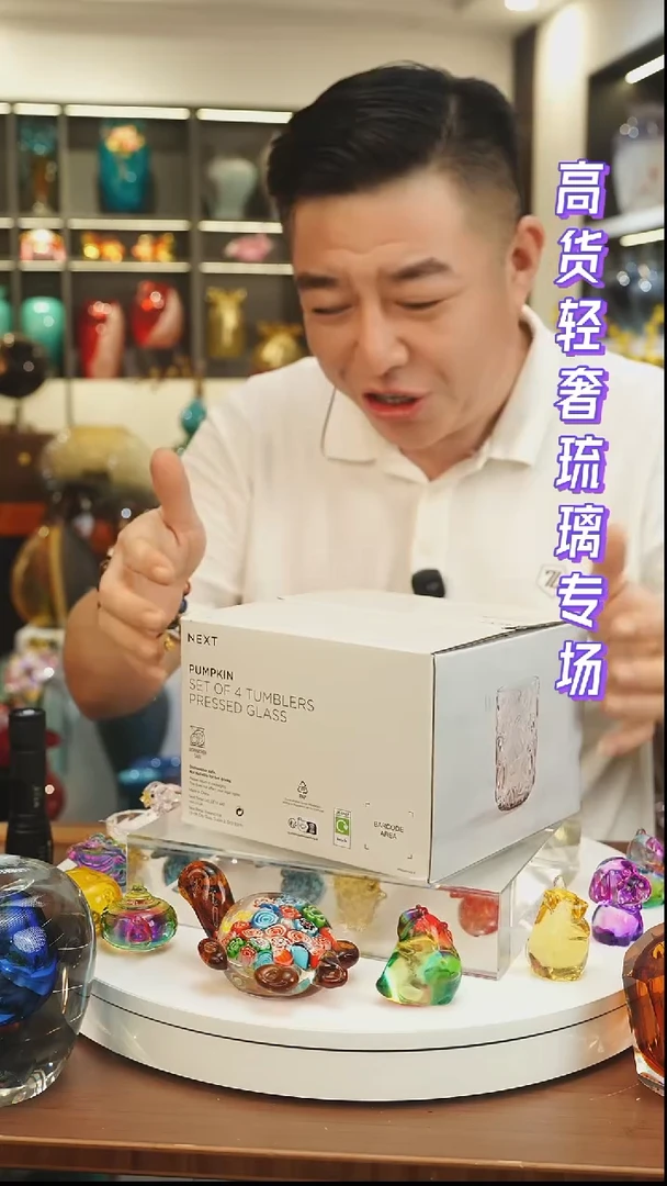 外贸花瓶尾货208