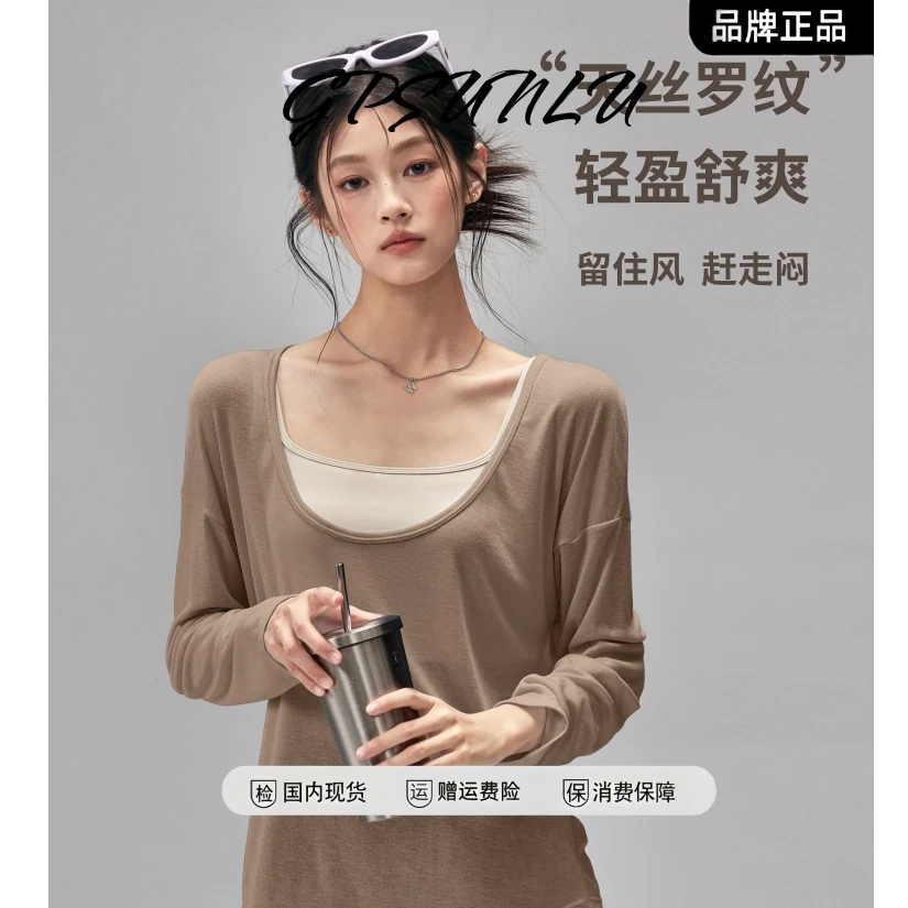 gpsunlu宽松瑜伽服薄款速干运动罩衫显瘦普拉提训练上衣长袖T恤