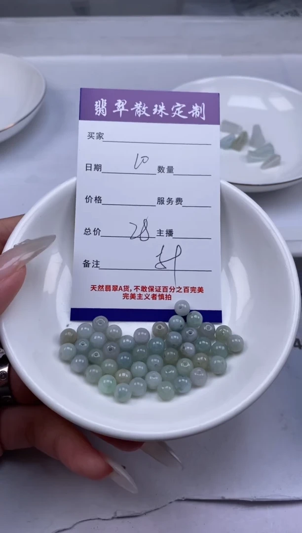 翡翠未镶嵌颈饰贞城散珠批发DIY编制