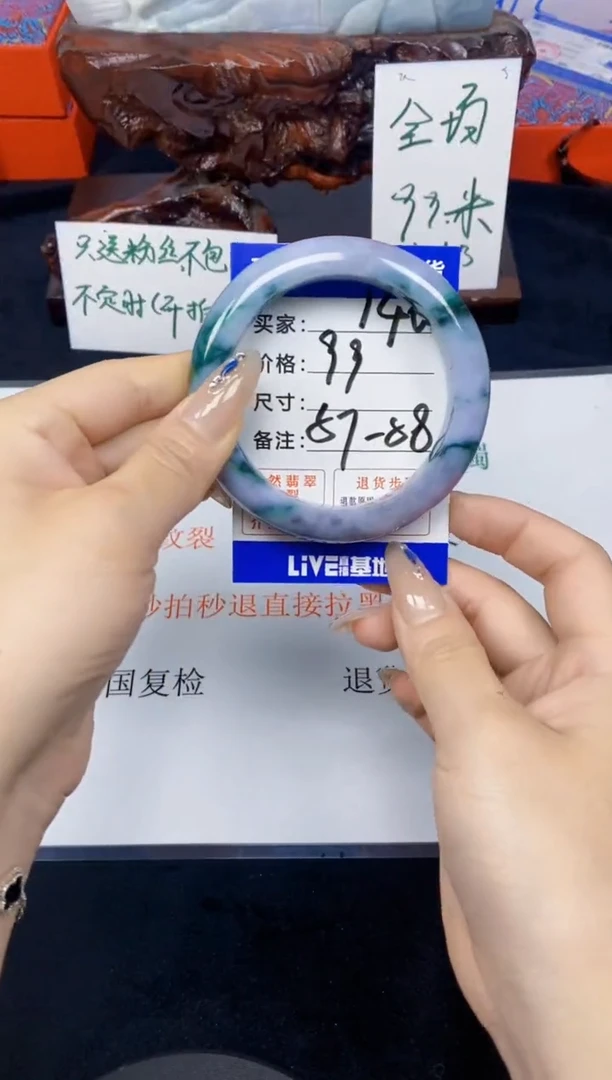 未镶嵌手镯翡翠140