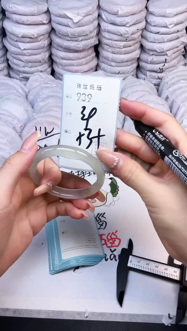 手镯玛瑙/玉髓未镶嵌939