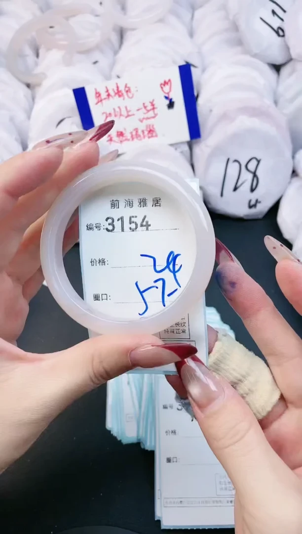 【闪购商品】玛瑙/玉髓手镯未镶嵌3154