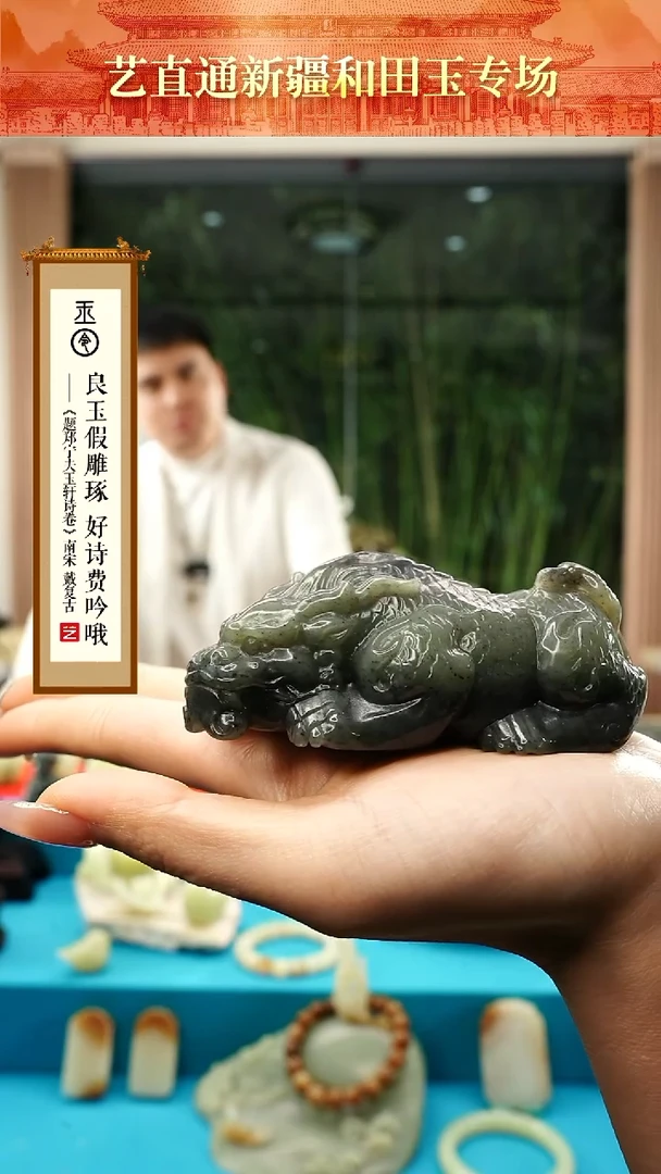 【闪购商品】和田玉挂件未镶嵌墨绿貔貅