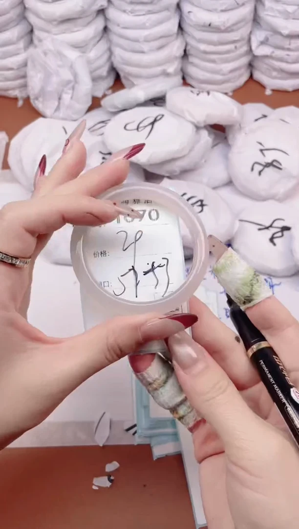 【闪购商品】玛瑙/玉髓手镯未镶嵌1070