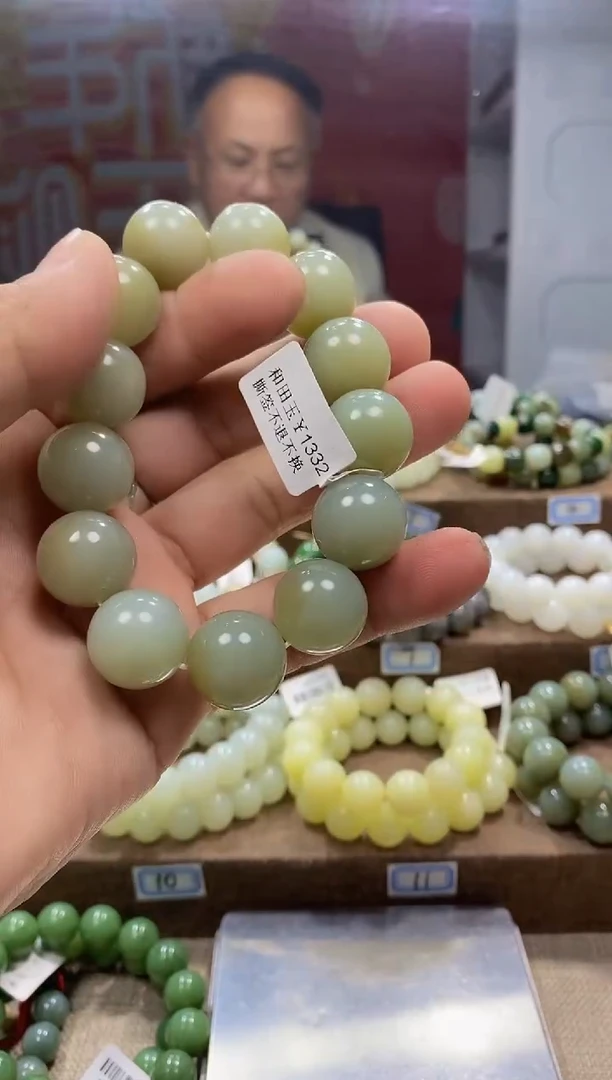 【闪购商品】和田玉手链未镶嵌，