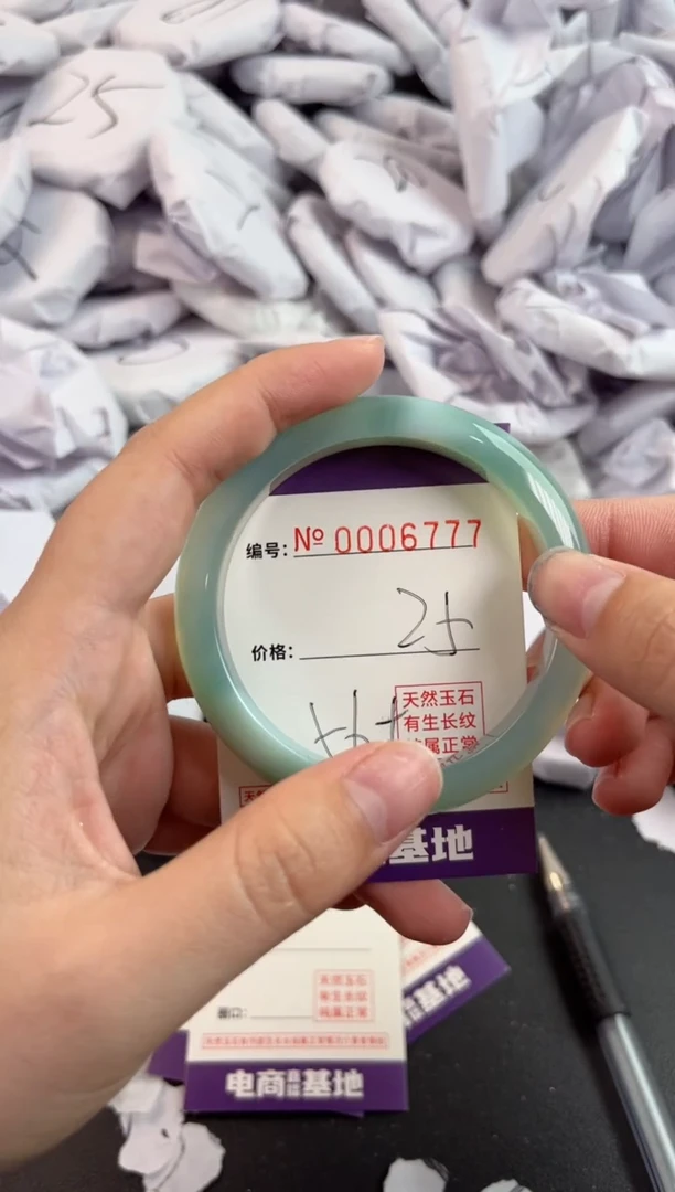 【闪购商品】玛瑙/玉髓手镯未镶嵌6777