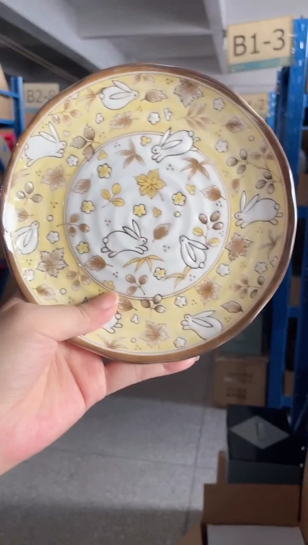 陶瓷【2支】黄色6.5英寸浅盘