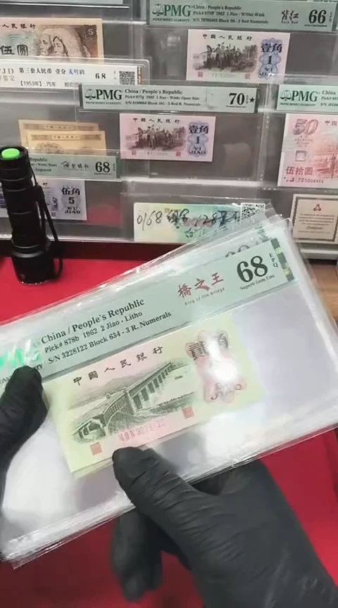 【闪购商品】PMG大桥桥之王67分单张3228122