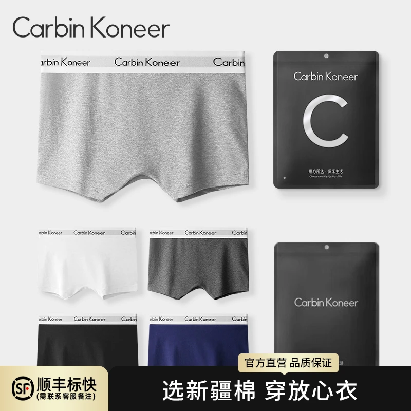 CarbinKoneer女士舒适棉质短裤冬季新款女平角内裤运动透气四角裤