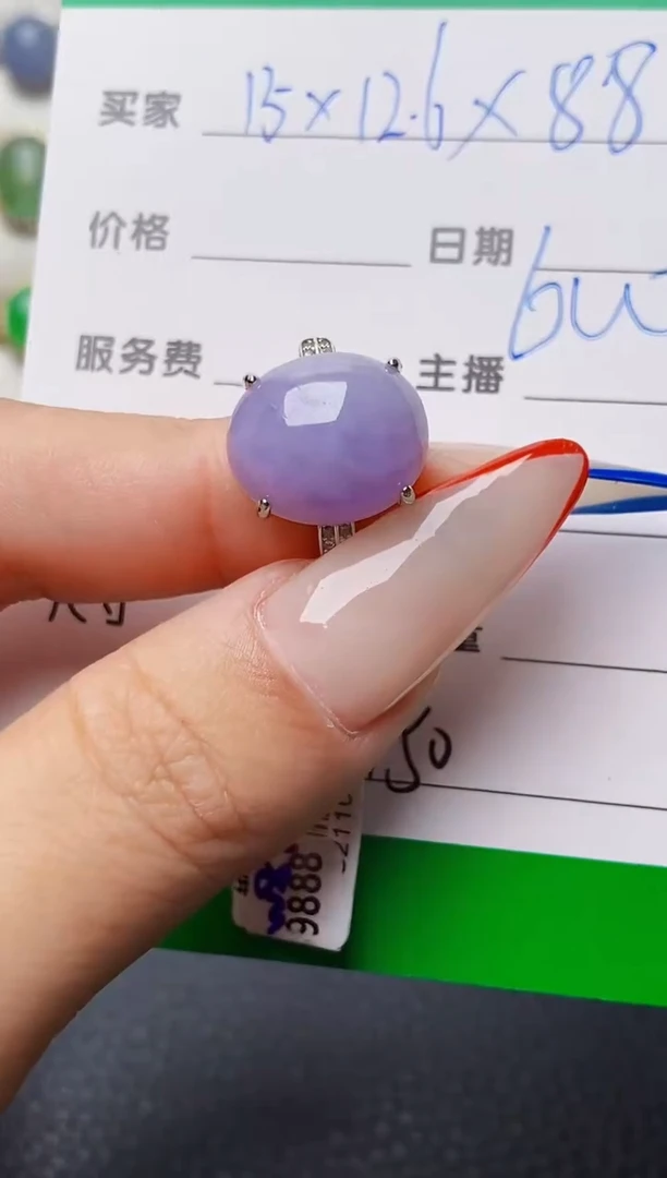 银S925镶嵌戒指翡翠4450