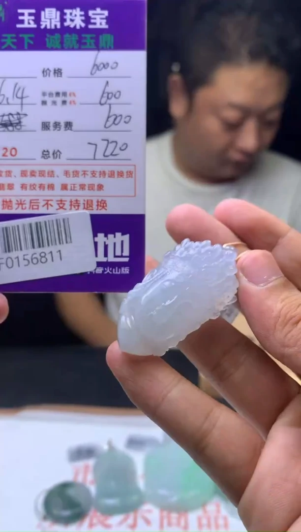 定制翡翠未镶嵌佛*F0156811