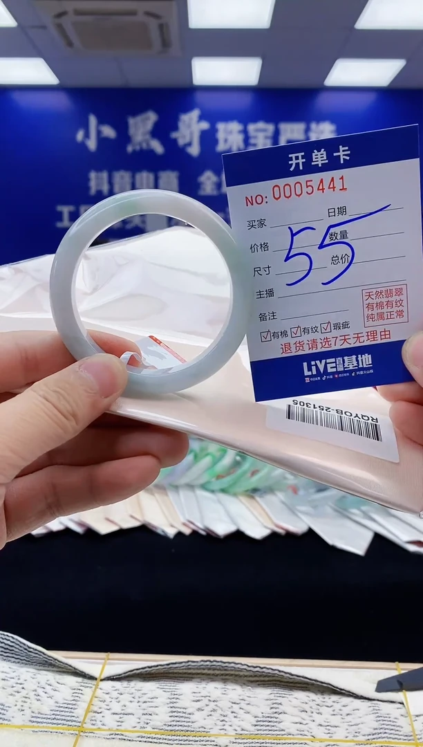 【闪购商品】翡翠手镯未镶嵌翡翠天然A货手镯