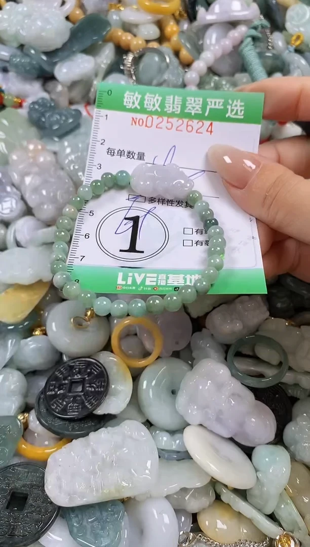 翡翠未镶嵌颈饰闪购0252624多样性发其一