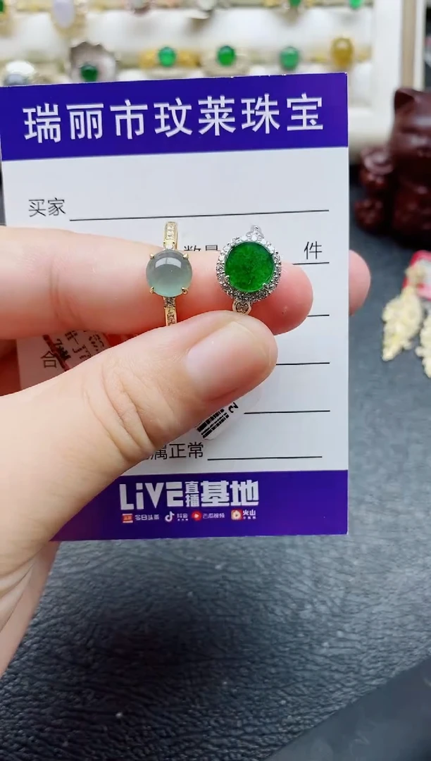银S925镶嵌戒指翡翠1