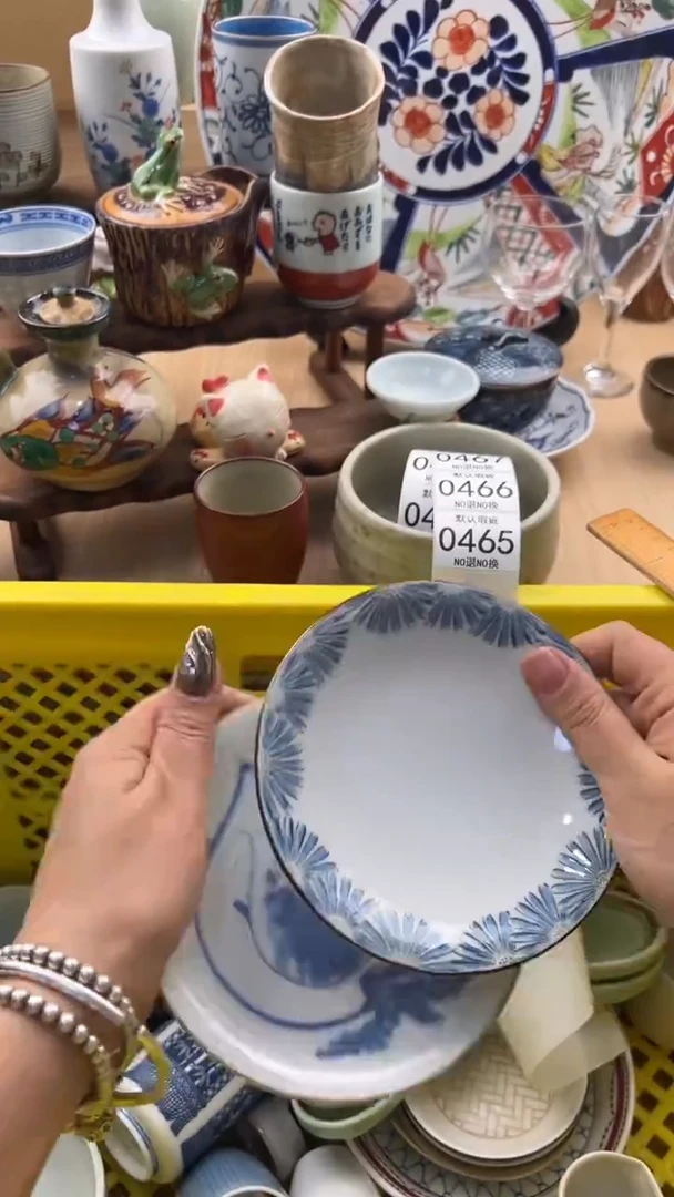 465默认微瑕，满20元包邮