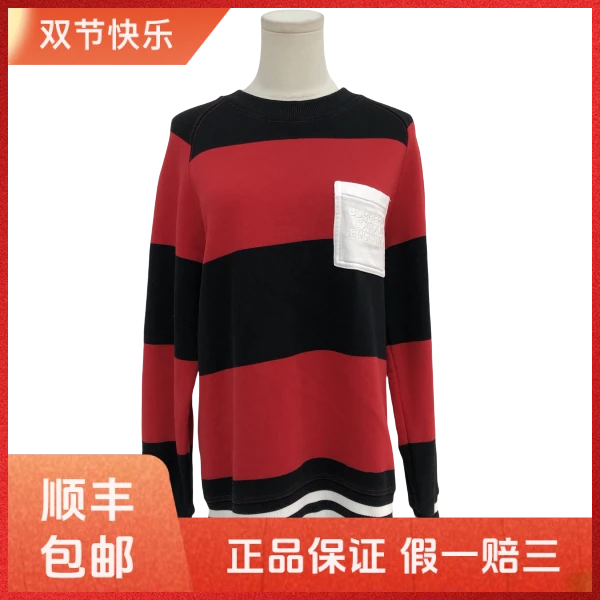 妃鱼/博柏利/棉/卫衣/95新/沐十06