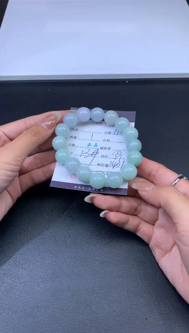 未镶嵌挂件翡翠哈轩 手串1（有纹有裂）