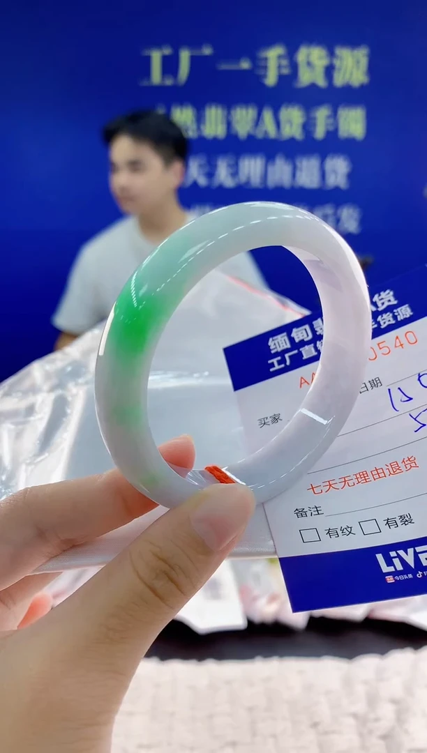 未镶嵌手镯翡翠40天然翡翠A货