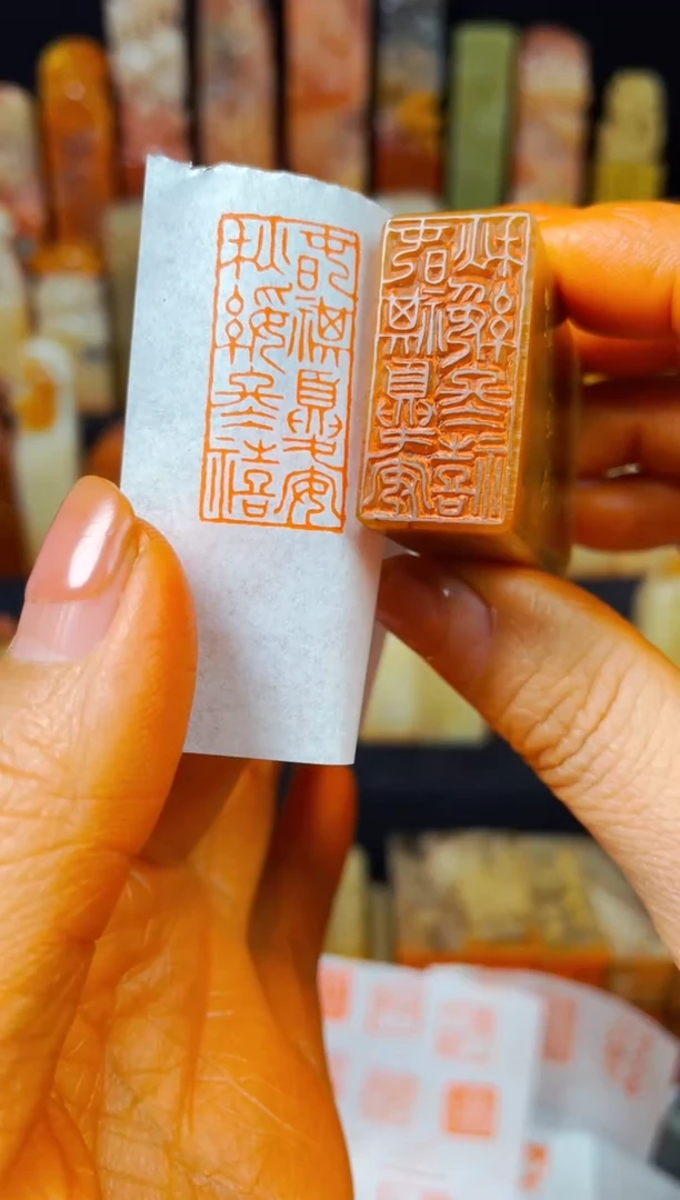 【闪购商品】浙江红石印石手工篆刻《春祺夏安》1.5*3