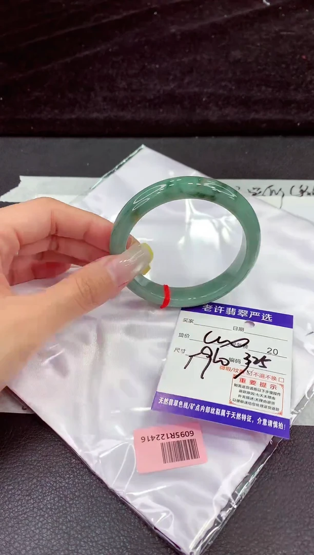 未镶嵌手镯翡翠111111111111