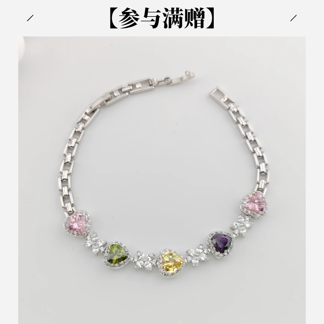 XUPING/旭平首饰 合金合成锆石手链 秋上新手链 GDJ X001121207