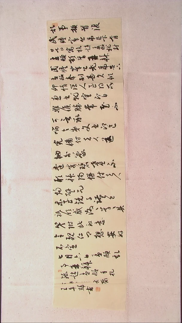 【闪购商品】书法王平辉 湖南益阳138*34四平尺