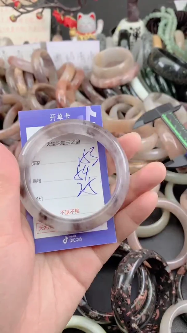 未镶嵌手镯石英质玉153