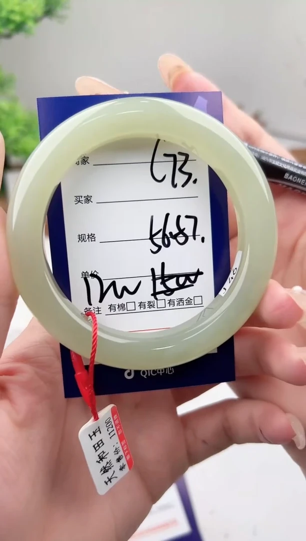 未镶嵌手镯和田玉微色差C73