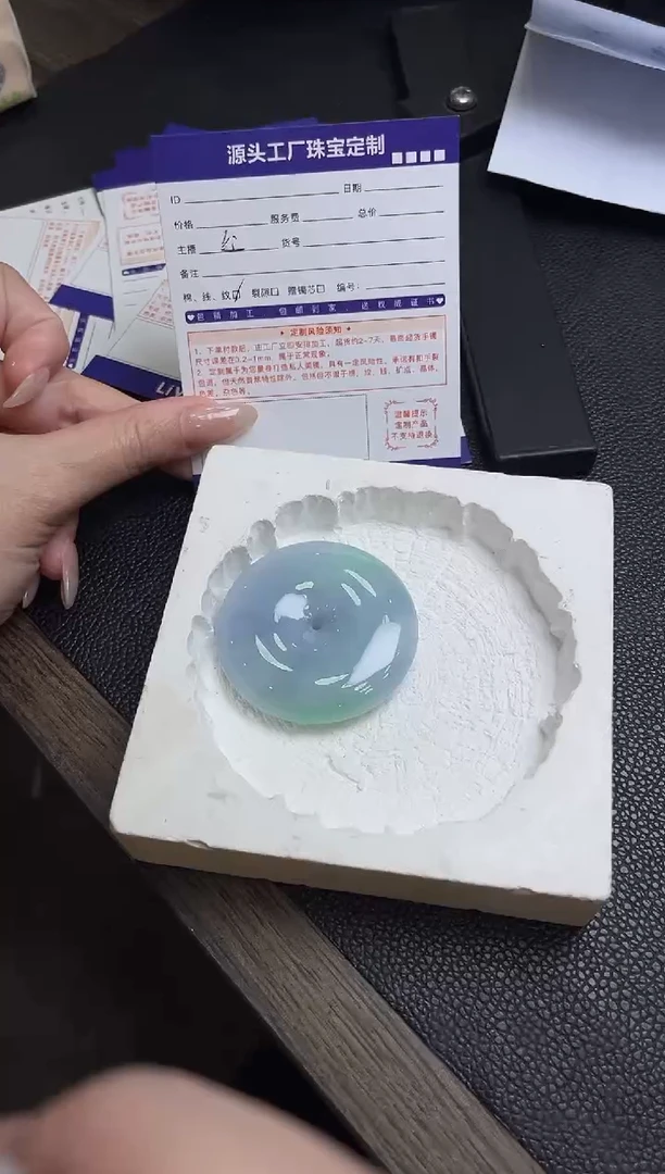 未镶嵌挂件翡翠喜**?发一件