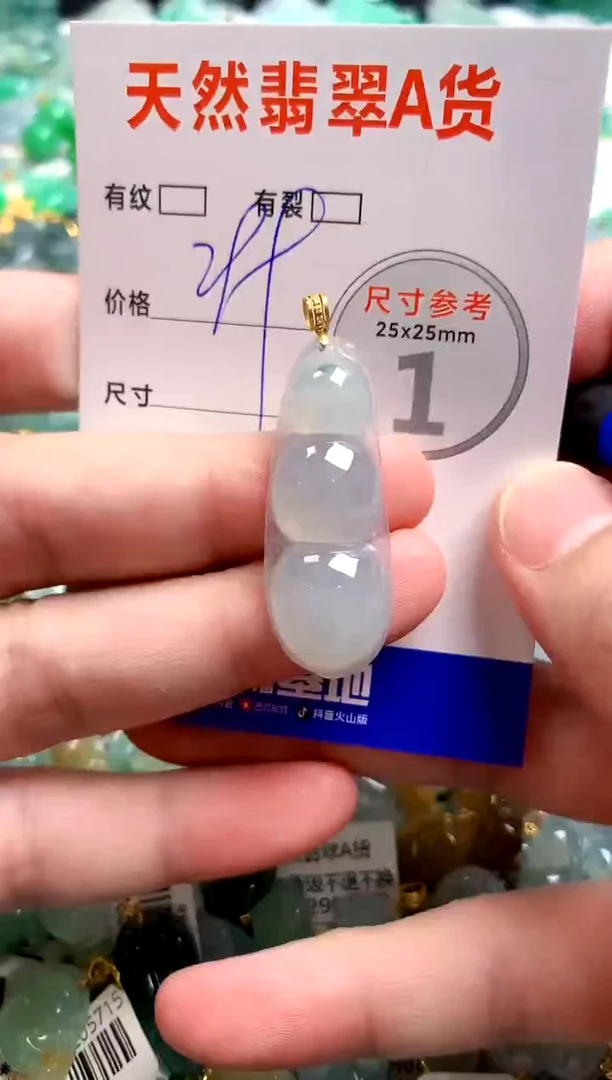 翡翠18K金镶嵌颈饰0784869823