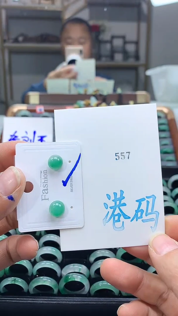 未镶嵌戒圈石英质玉非洲翠