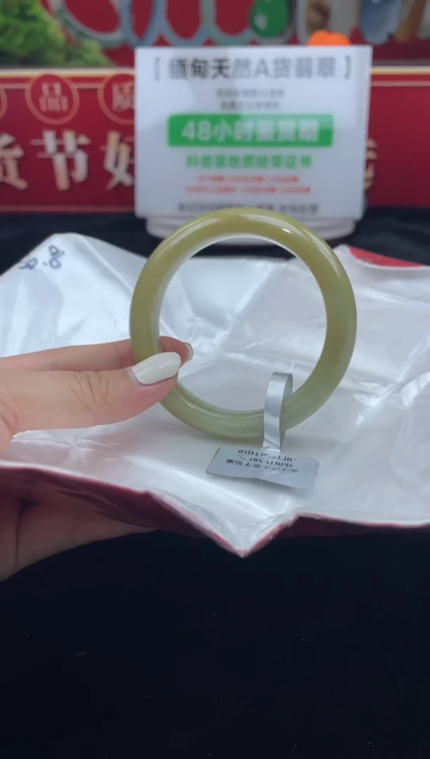 【闪购商品】翡翠手镯未镶嵌手镯20