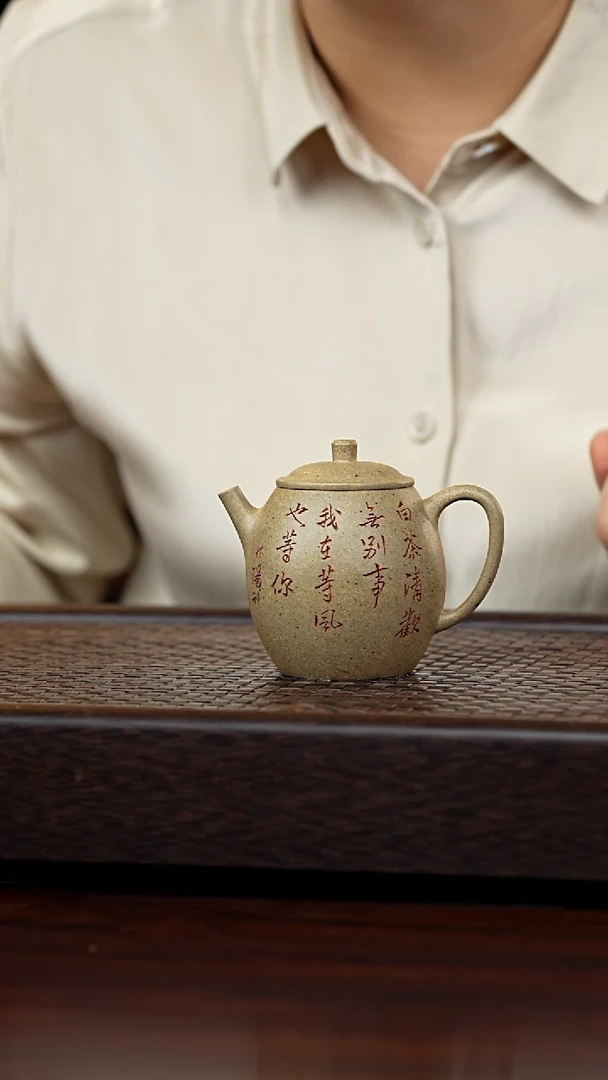 茶壶紫砂19号，丹壶溢香紫砂壶130毫升