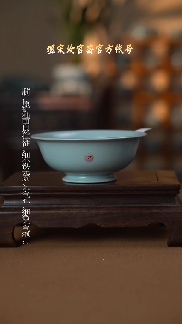 盘655微瑕/111111111