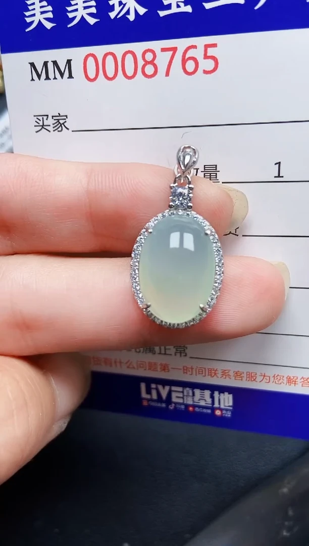 翡翠银S925镶嵌颈饰8765