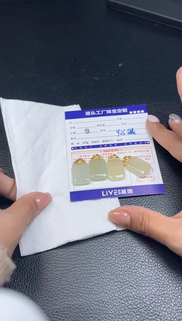 银S925镶嵌和田玉挂件无事牌多样性发一件