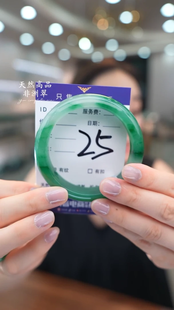 石英质玉手镯未镶嵌25