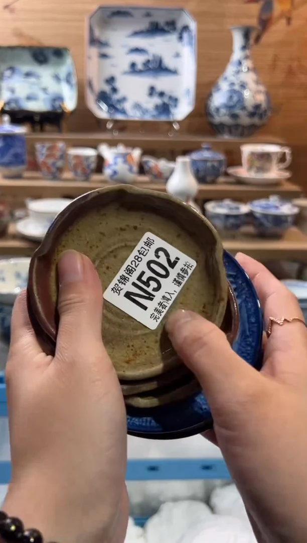 【闪购商品】瓷片当天满28米包邮N502