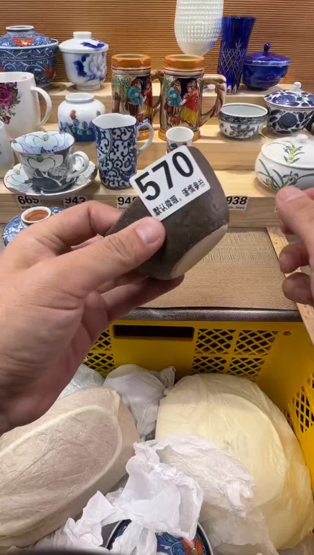 ?*茶瓷器瓷器瓷器瓷器瓷器瓷器瓷器
