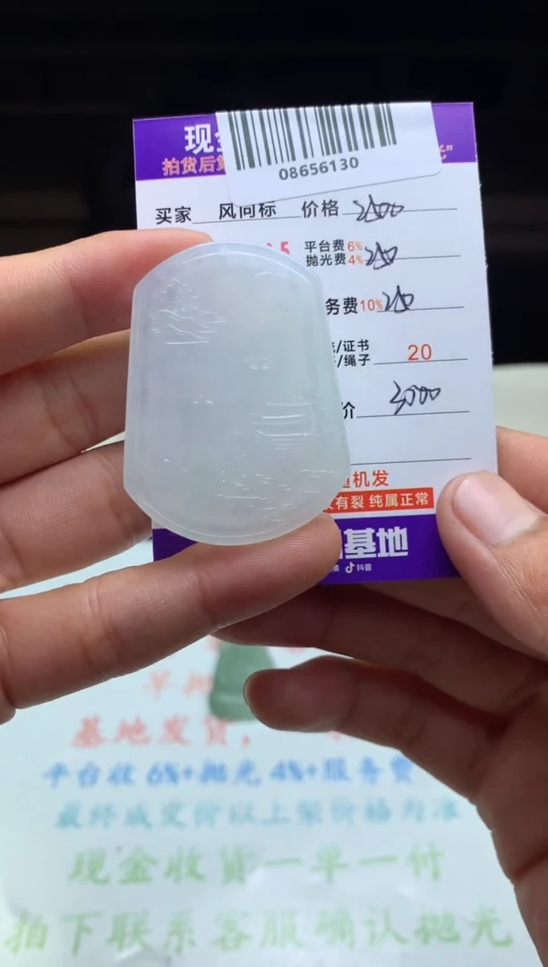 定制翡翠未镶嵌天然A货翡翠（拍一发一）